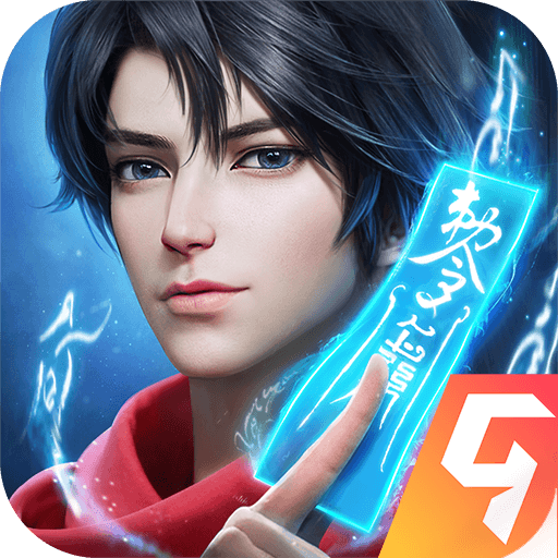 凡人修仙传人界篇手游官服