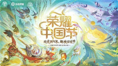 王者荣耀蒙犽端午节皮肤怎么样？