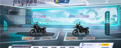 和平精英头像左上角有个车是什么意思？有什么用