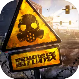 曙光防线角色解锁版