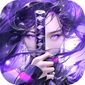 绝世武林最新版