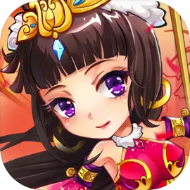 放开那三国0.1折