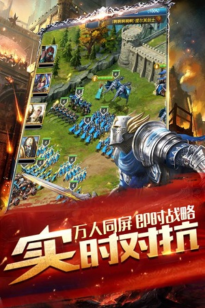 文明帝国最新破解版 文明帝国破解版