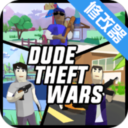 开放世界沙盒模拟器汉化版无限金币