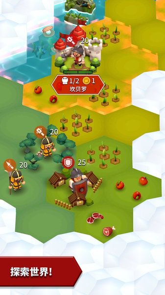 部落征战内购破解版