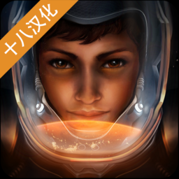 火星黎明汉化破解版