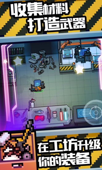 元气骑士最新破解版