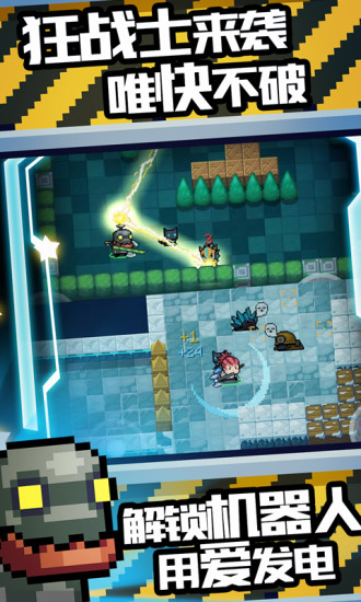 玖玖游戏社区元气骑士内购版