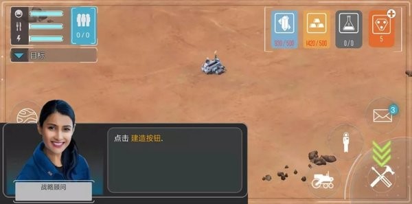 火星黎明汉化版 火星黎明破解版下载