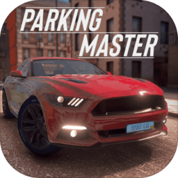 真实停车场内购破解版
