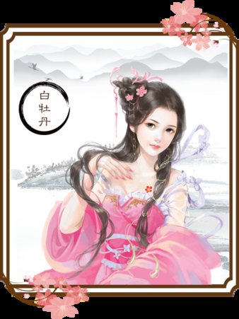 龙雏金手指最新破解版 龙雏