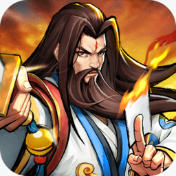 街机之三国战记内购破解版