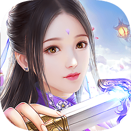 一剑仙尊无限元宝版