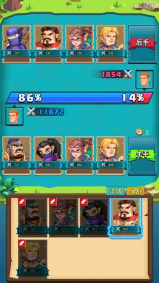 冒险与神匠破解版 冒险与神匠修改版