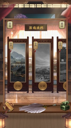 三国孙权传单机版破解版