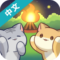 猫咪露营地无限金币版