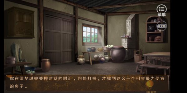 从贫民到皇帝最新破解版