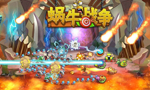 蜗牛战争内购破解版 蜗牛战争破解版