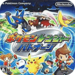 口袋妖怪守护者2融合修改版