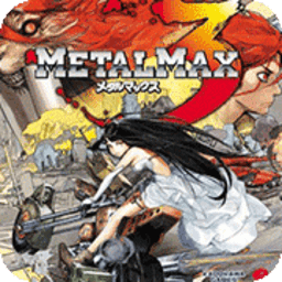 重装机兵3内购破解版