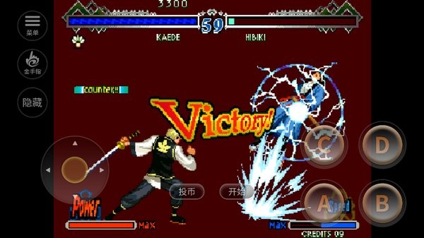 月华剑士2破解版