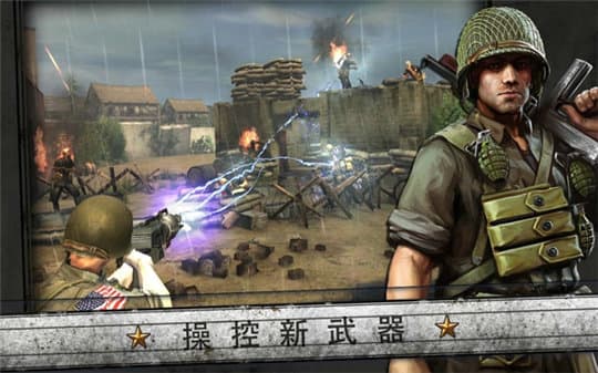 火线指令诺曼底登录破解版