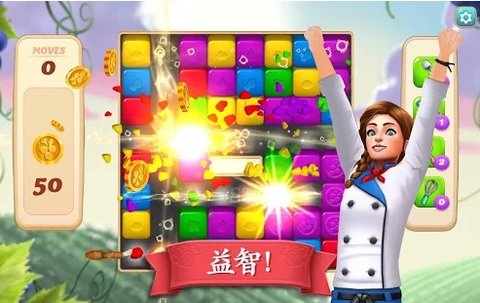 碎碎神秘庄园破解版