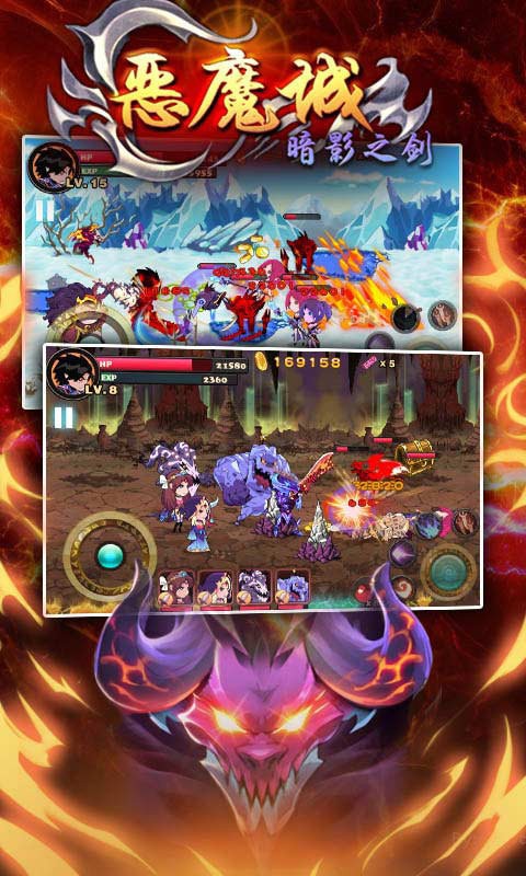 恶魔城暗影之剑破解版