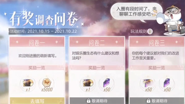 绝对演绎网易官方版