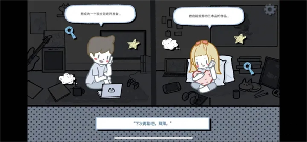 拣爱手游中文最新版