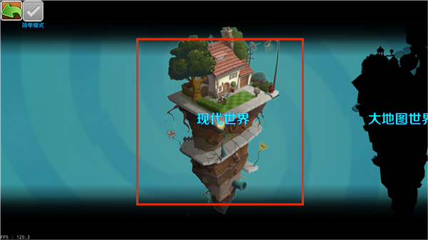 植物大战僵尸网友自制版