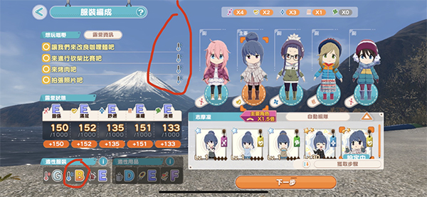 摇曳露营手游最新版