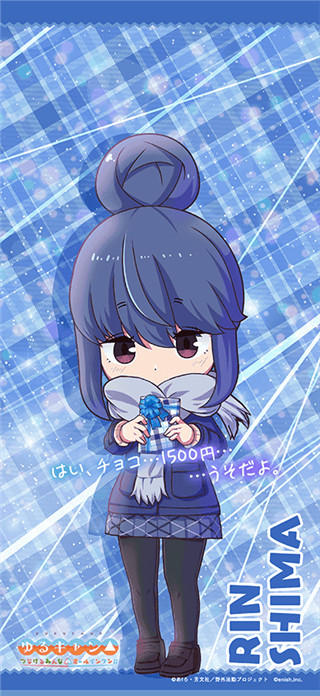 摇曳露营手游最新版