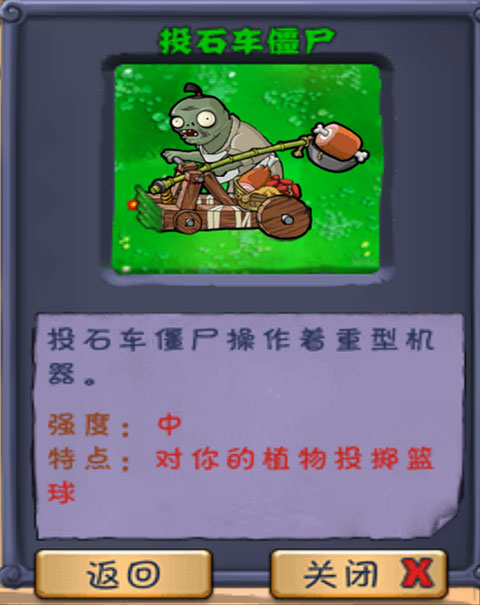 植物大战僵尸长城版最新版