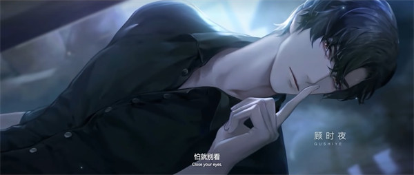 世界之外官方正版