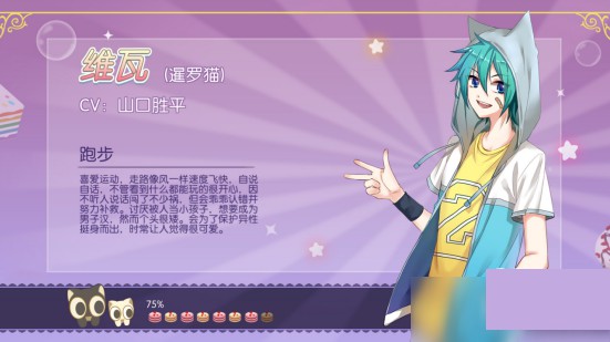 萌猫物语最新版