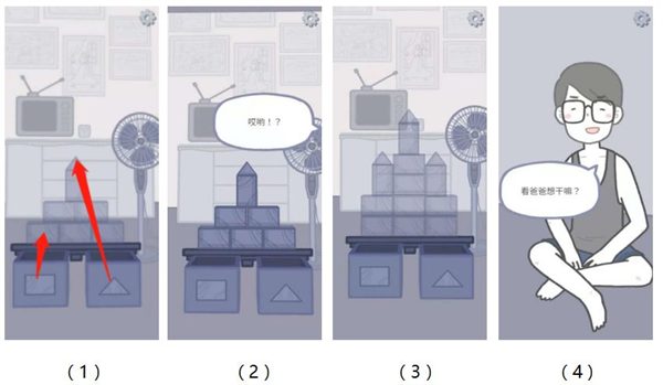 拣爱手游中文最新版