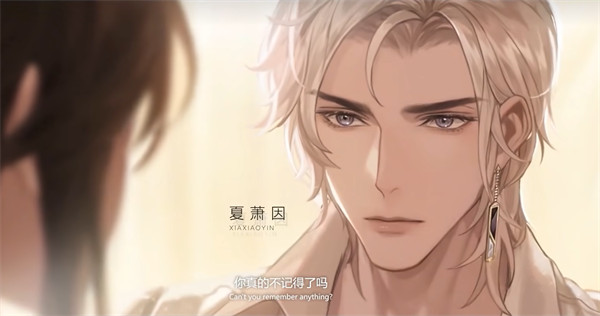 世界之外官方正版