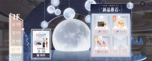 绝对演绎网易官方版