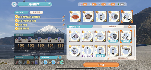 摇曳露营手游最新版