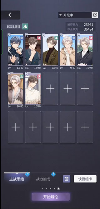 未定事件簿手游官方版