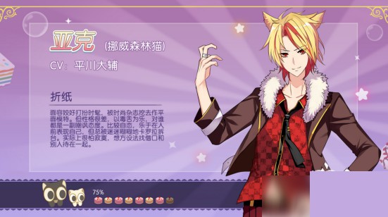 萌猫物语最新版