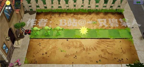 植物大战僵尸3d版