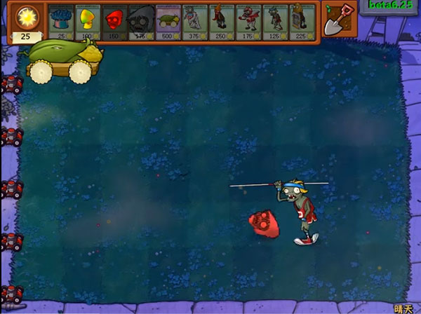 植物大战僵尸贝塔版手机版