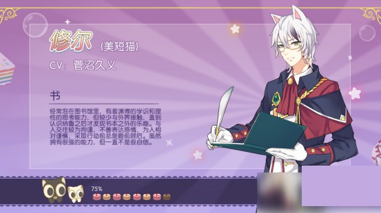 萌猫物语最新版