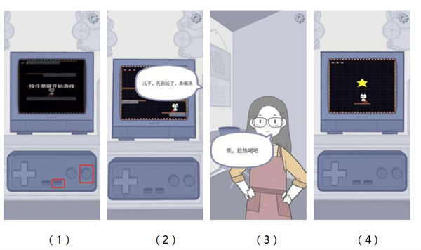 拣爱手游中文最新版