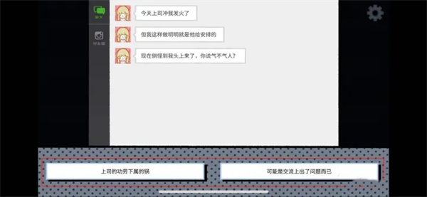 拣爱手游中文最新版