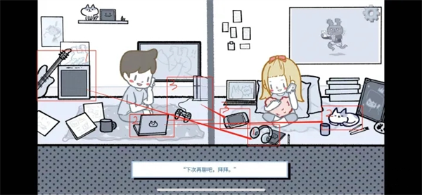 拣爱手游中文最新版