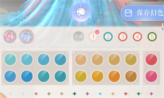 闪耀暖暖官方正版