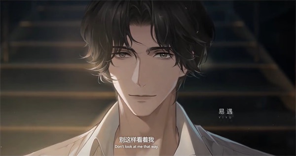 世界之外官方正版